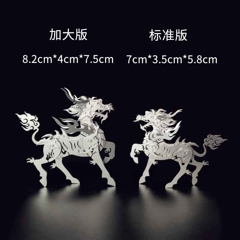 PuzzlerLab Large Flaming Kirin | 3D Metal Puzzle & Statement Model
