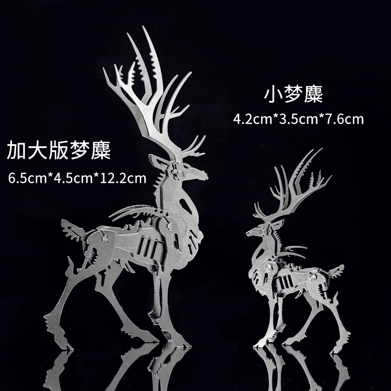 PuzzlerLab Large Mechanical Elk | 3D Metal Puzzle & Statement Decor Piece